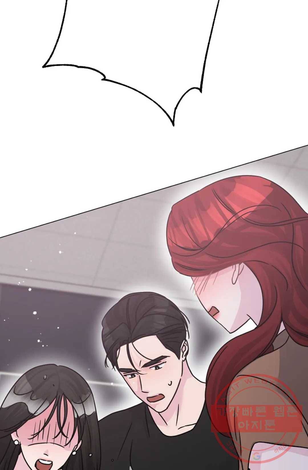 아는 만큼 느끼는 41화 2