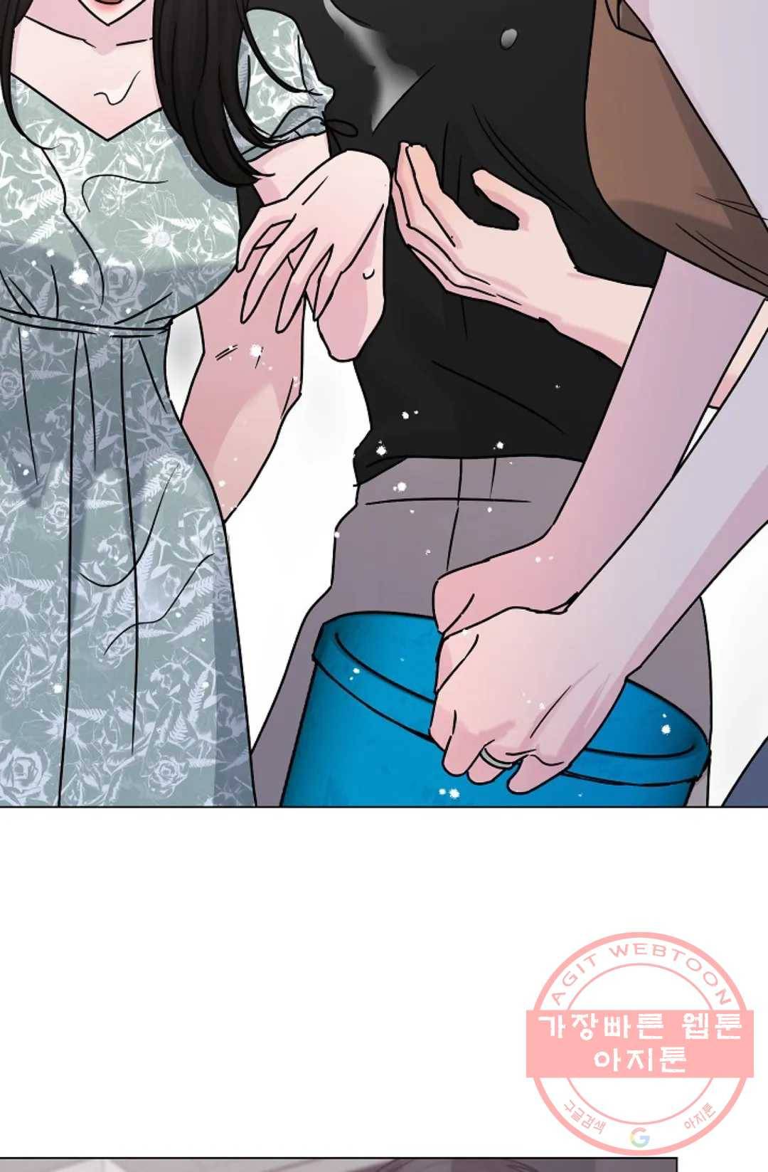 아는 만큼 느끼는 41화 3