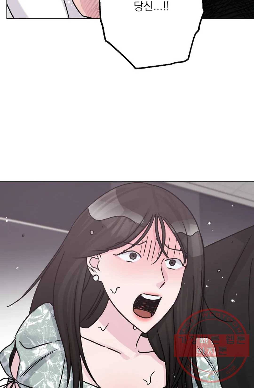 아는 만큼 느끼는 41화 6