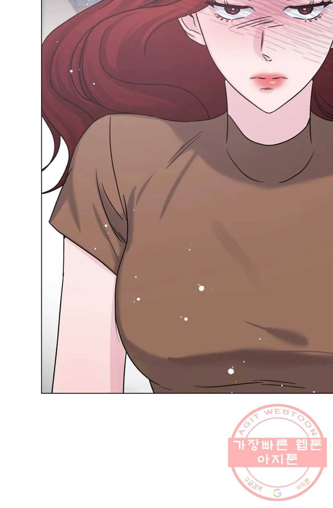 아는 만큼 느끼는 41화 8