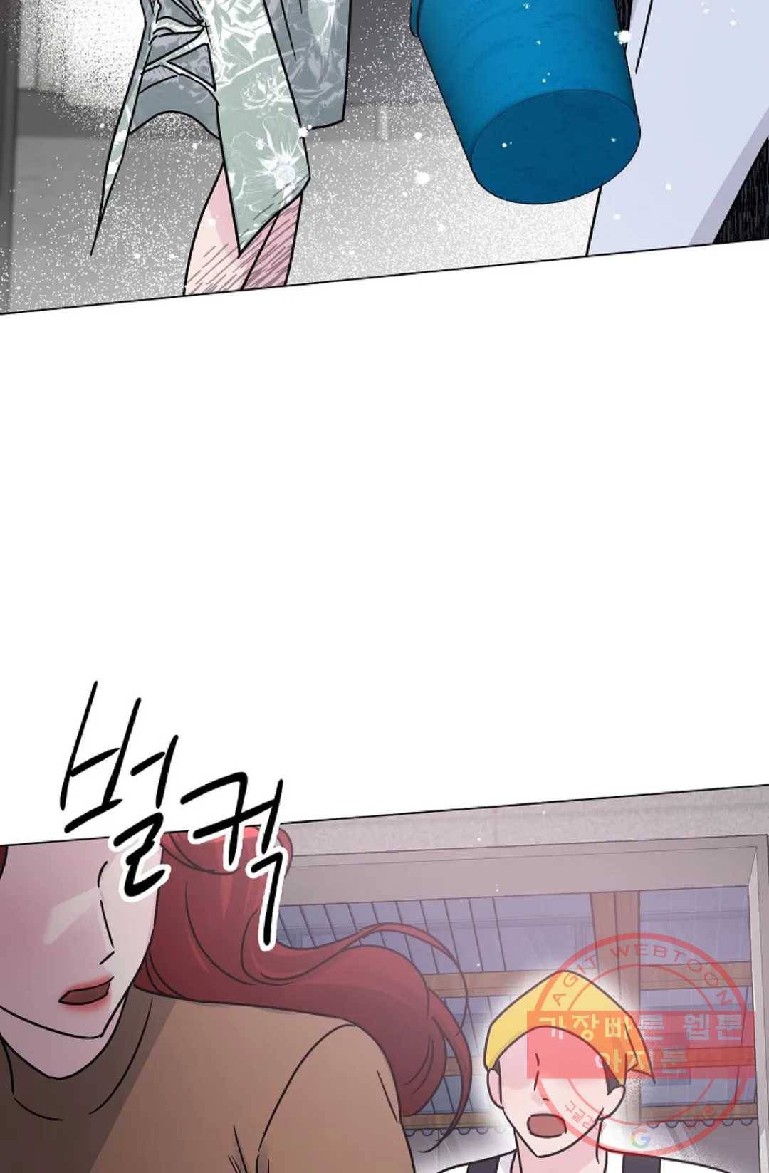 아는 만큼 느끼는 41화 10