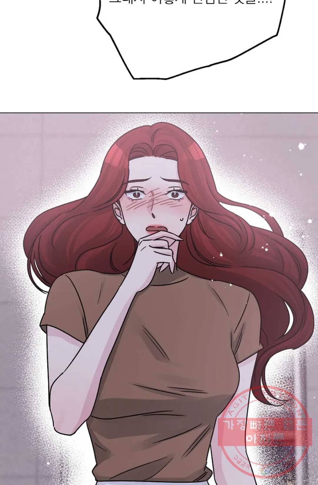 아는 만큼 느끼는 41화 16