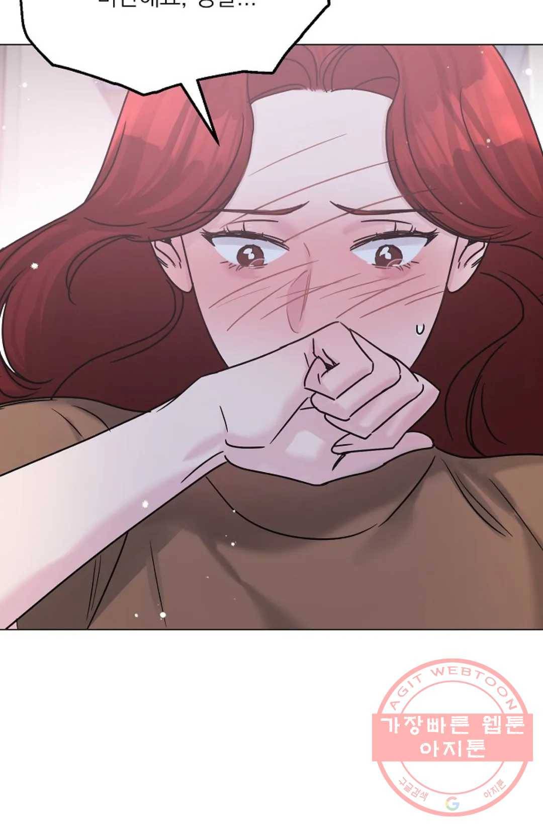 아는 만큼 느끼는 41화 20