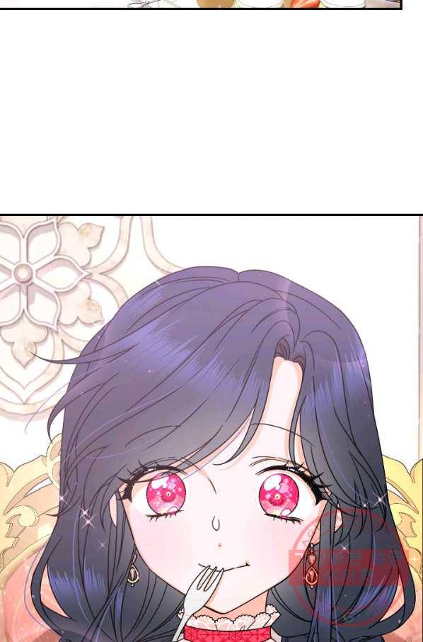 레이디 베이비 150화 15
