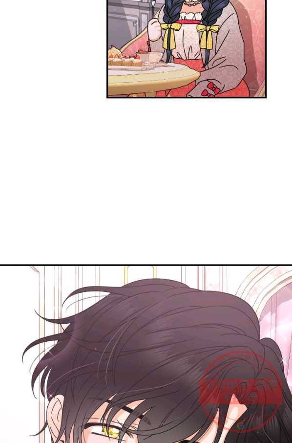 레이디 베이비 150화 17