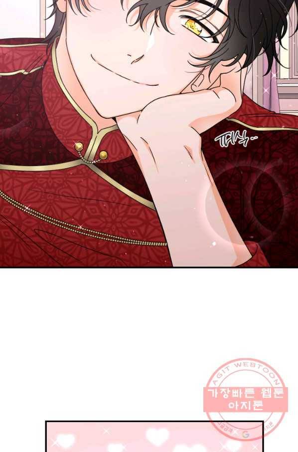 레이디 베이비 150화 18