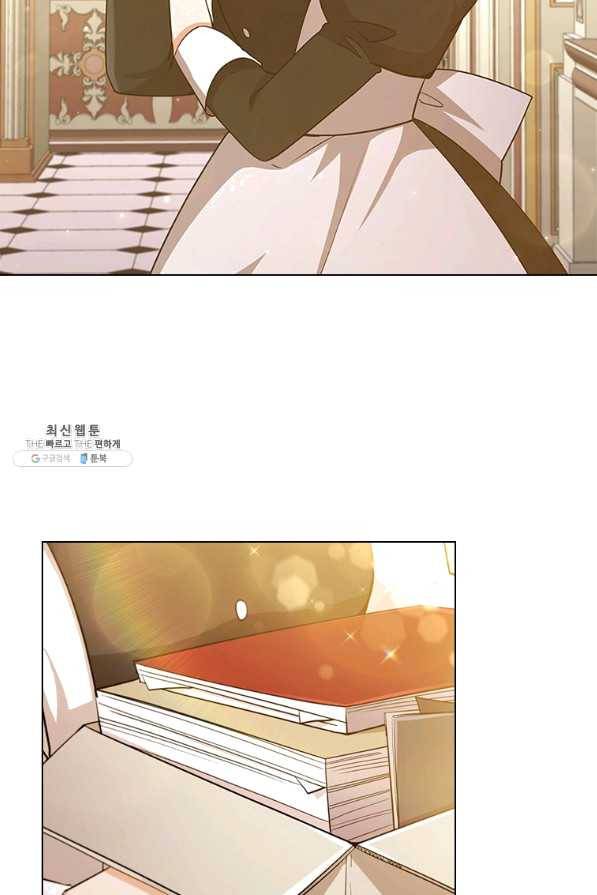 너의 의미 61화 2