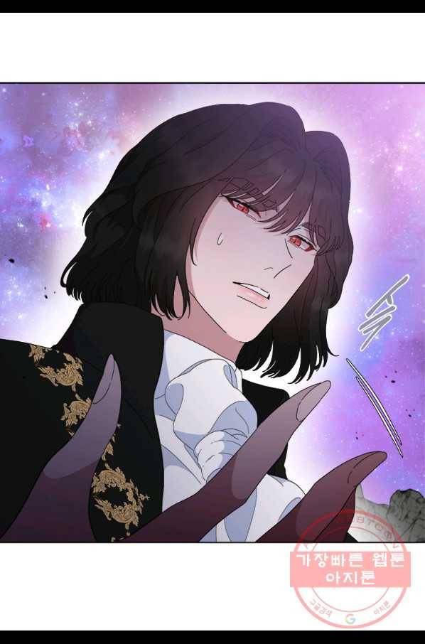 마왕의 딸로 태어났습니다 150화 5