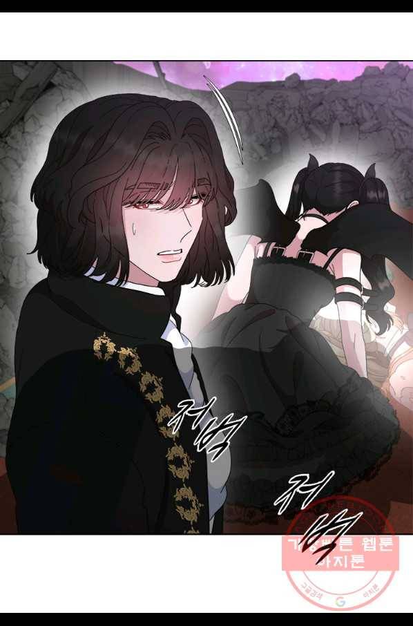 마왕의 딸로 태어났습니다 150화 11