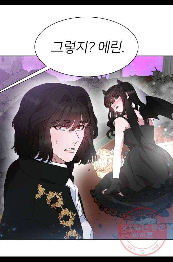 마왕의 딸로 태어났습니다 150화 14
