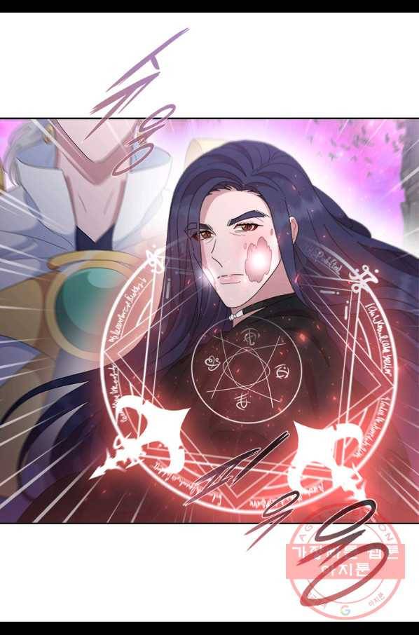 마왕의 딸로 태어났습니다 150화 15