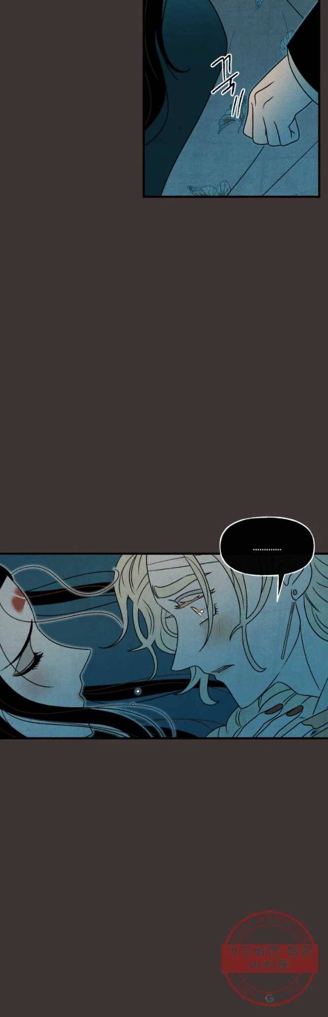 후궁공략 98화 24