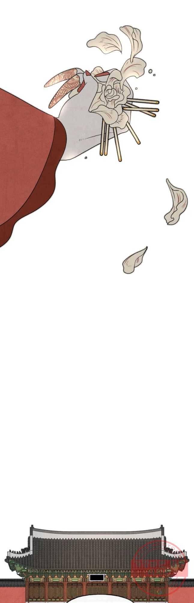 후궁공략 98화 32