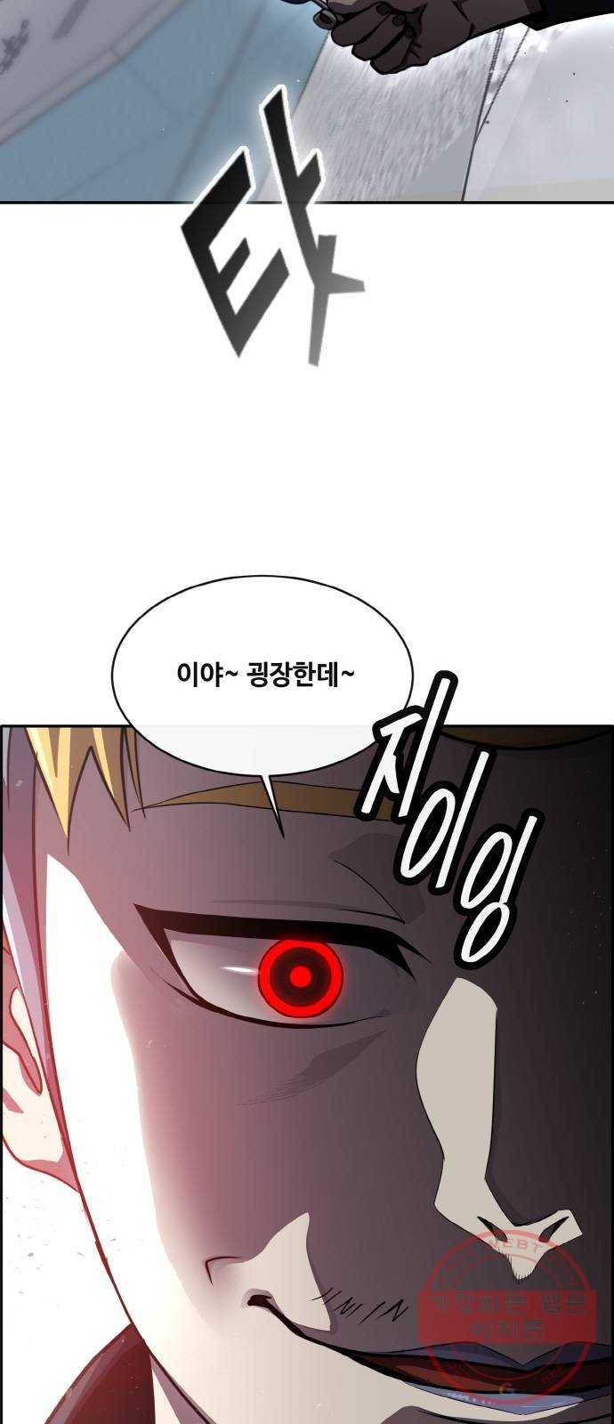 공유몽 시즌2) 51화 흔적복귀 2