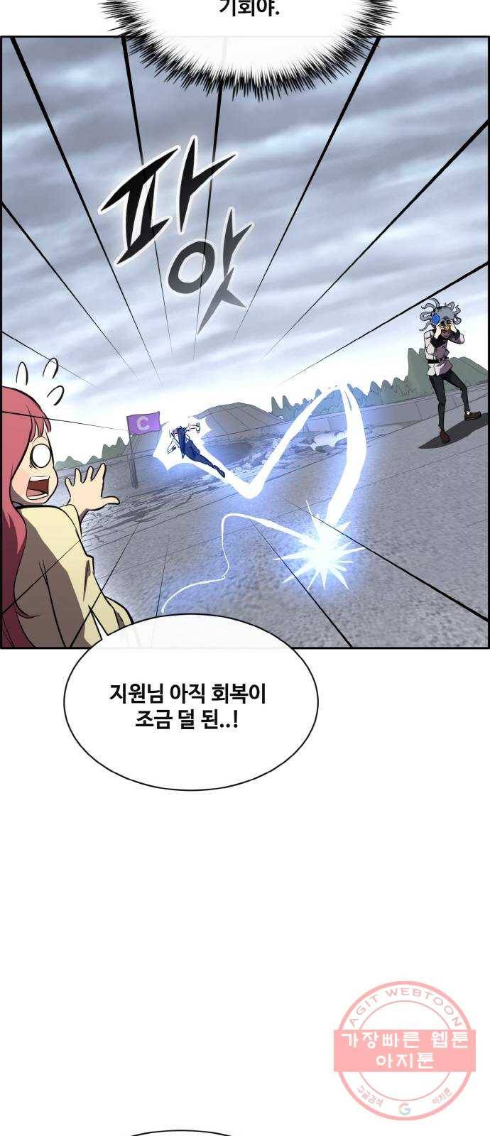 공유몽 시즌2) 51화 흔적복귀 14