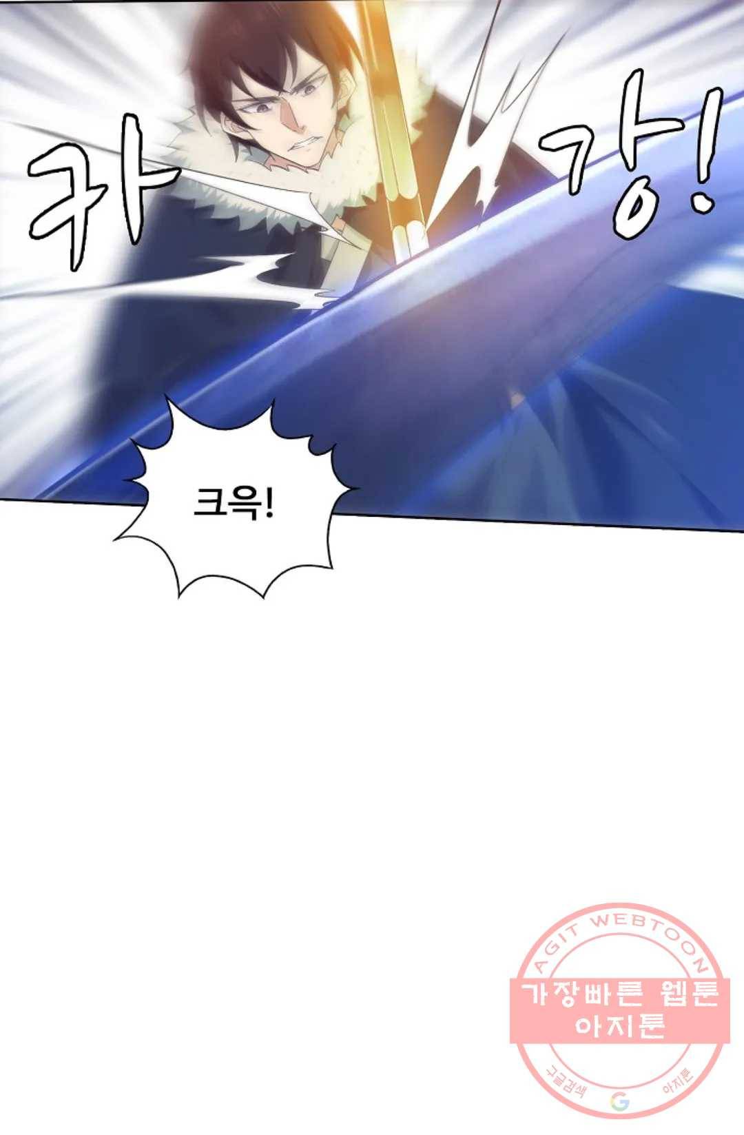 회귀하여 최강 신왕으로 138화 10