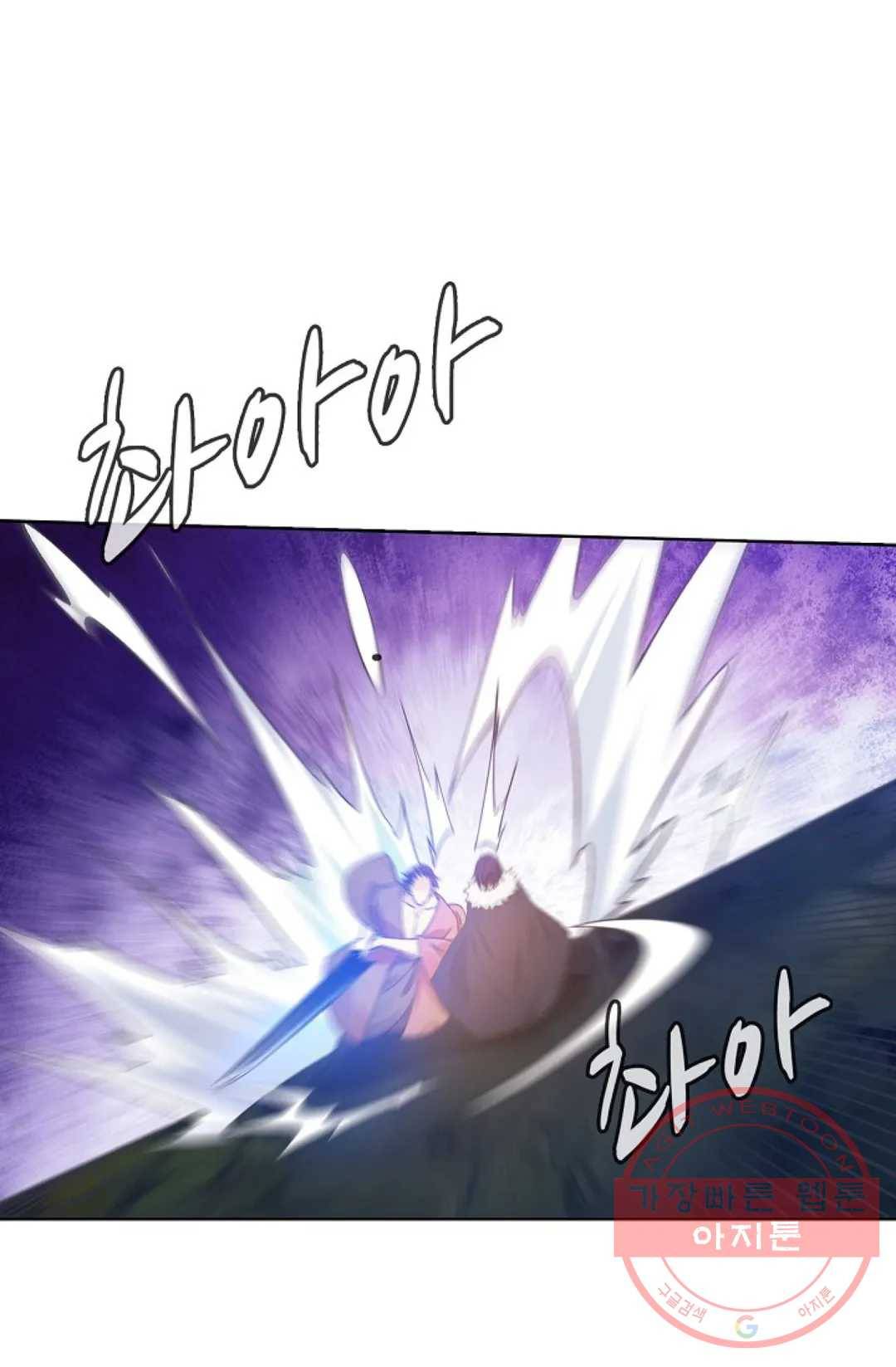 회귀하여 최강 신왕으로 138화 12