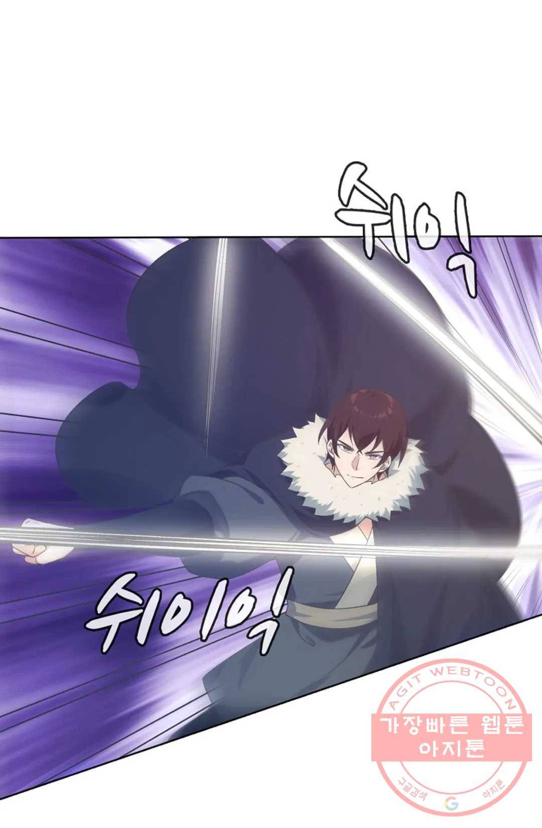 회귀하여 최강 신왕으로 138화 18