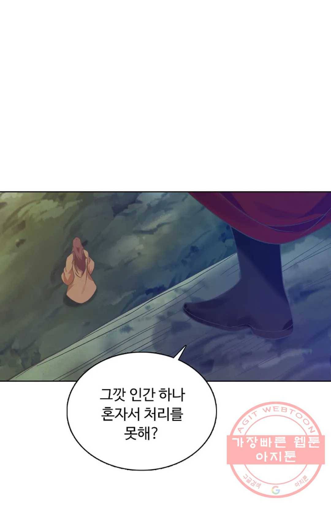 회귀하여 최강 신왕으로 138화 25