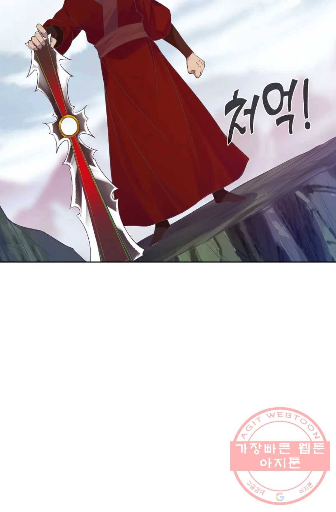 회귀하여 최강 신왕으로 138화 27