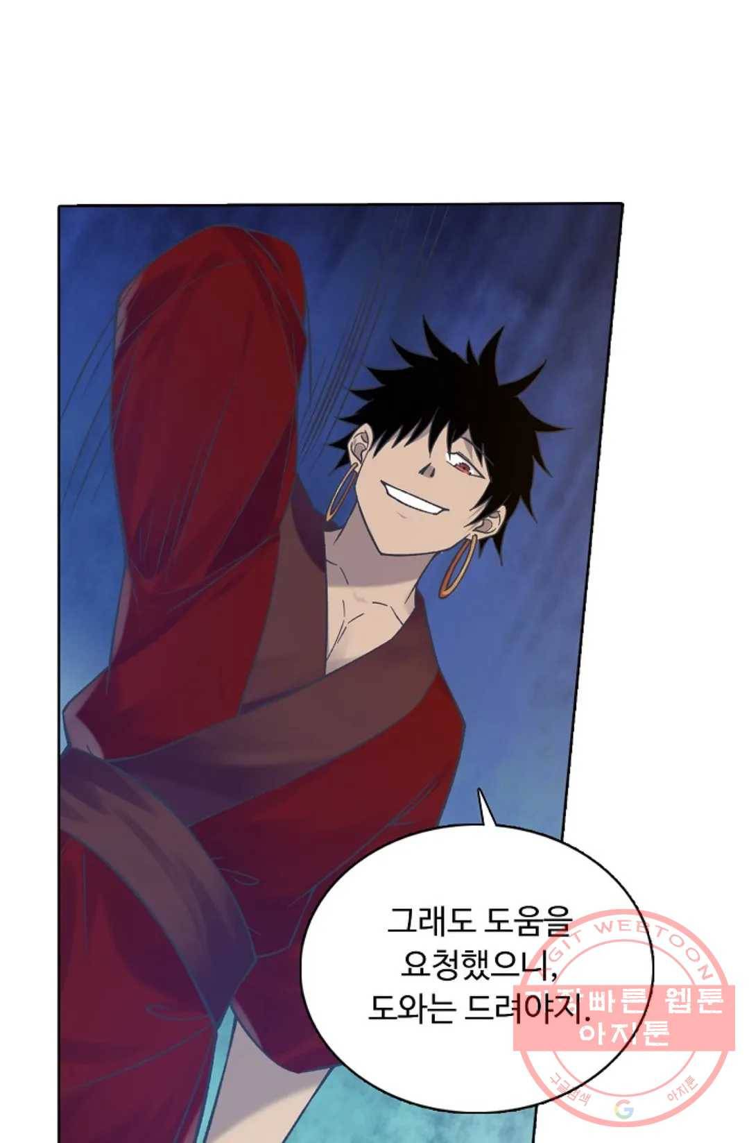 회귀하여 최강 신왕으로 138화 29