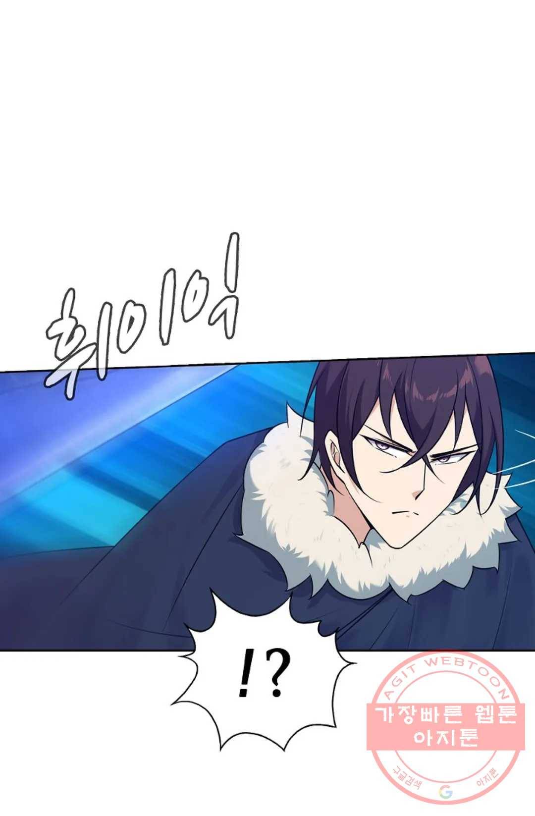 회귀하여 최강 신왕으로 138화 40
