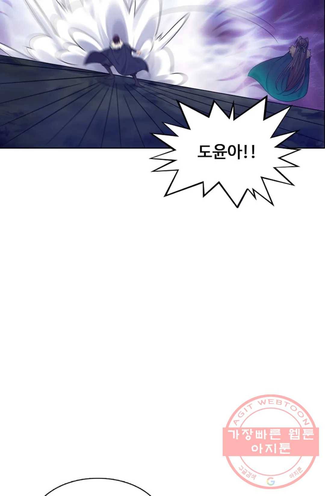 회귀하여 최강 신왕으로 138화 48