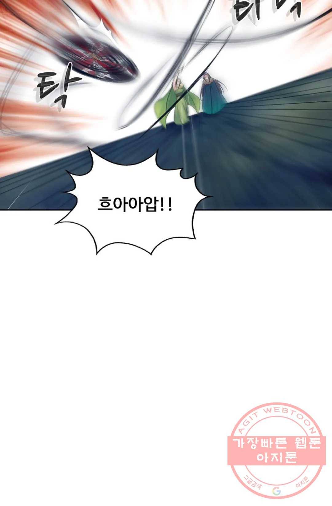 회귀하여 최강 신왕으로 138화 55