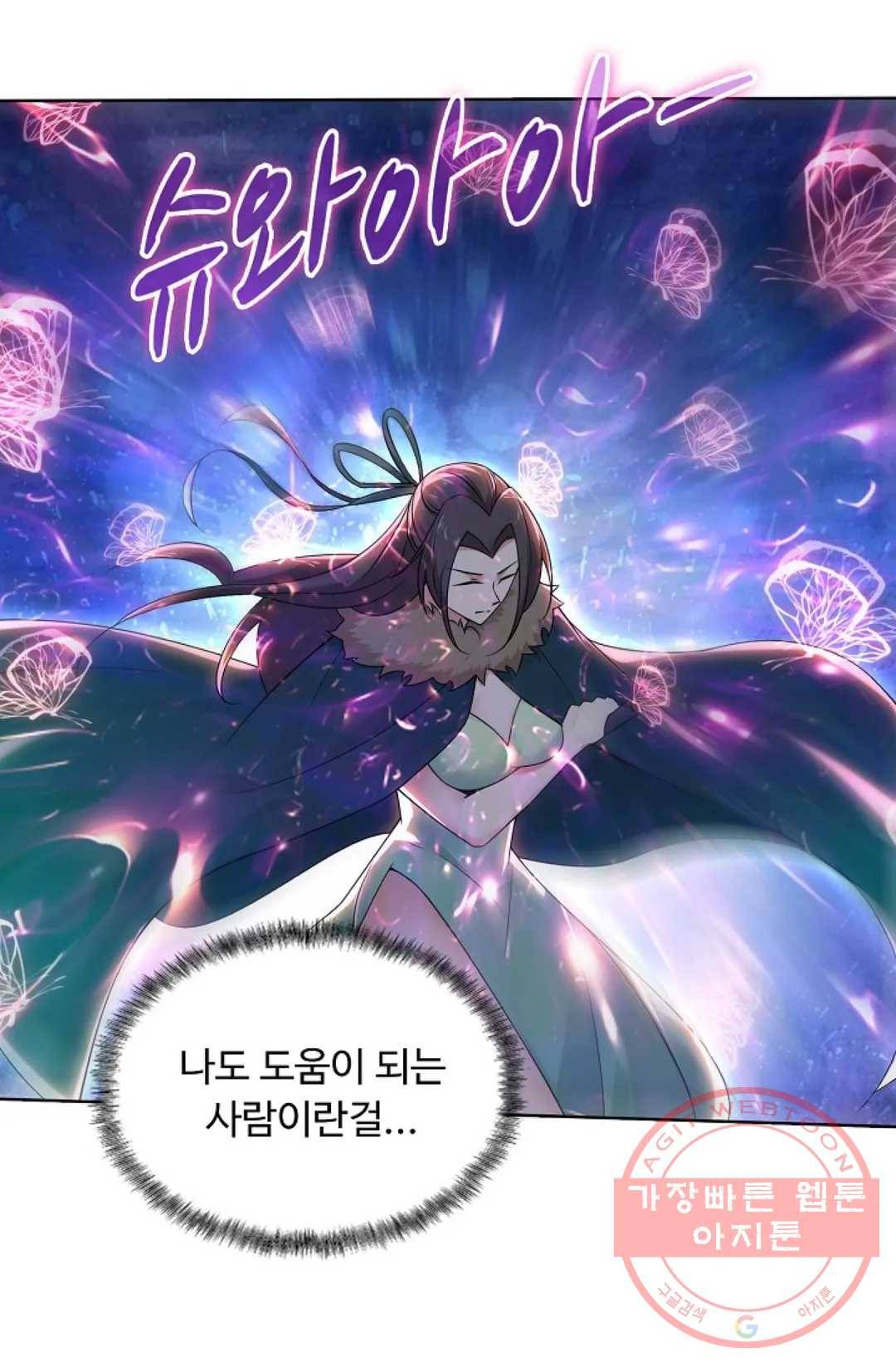 회귀하여 최강 신왕으로 138화 56