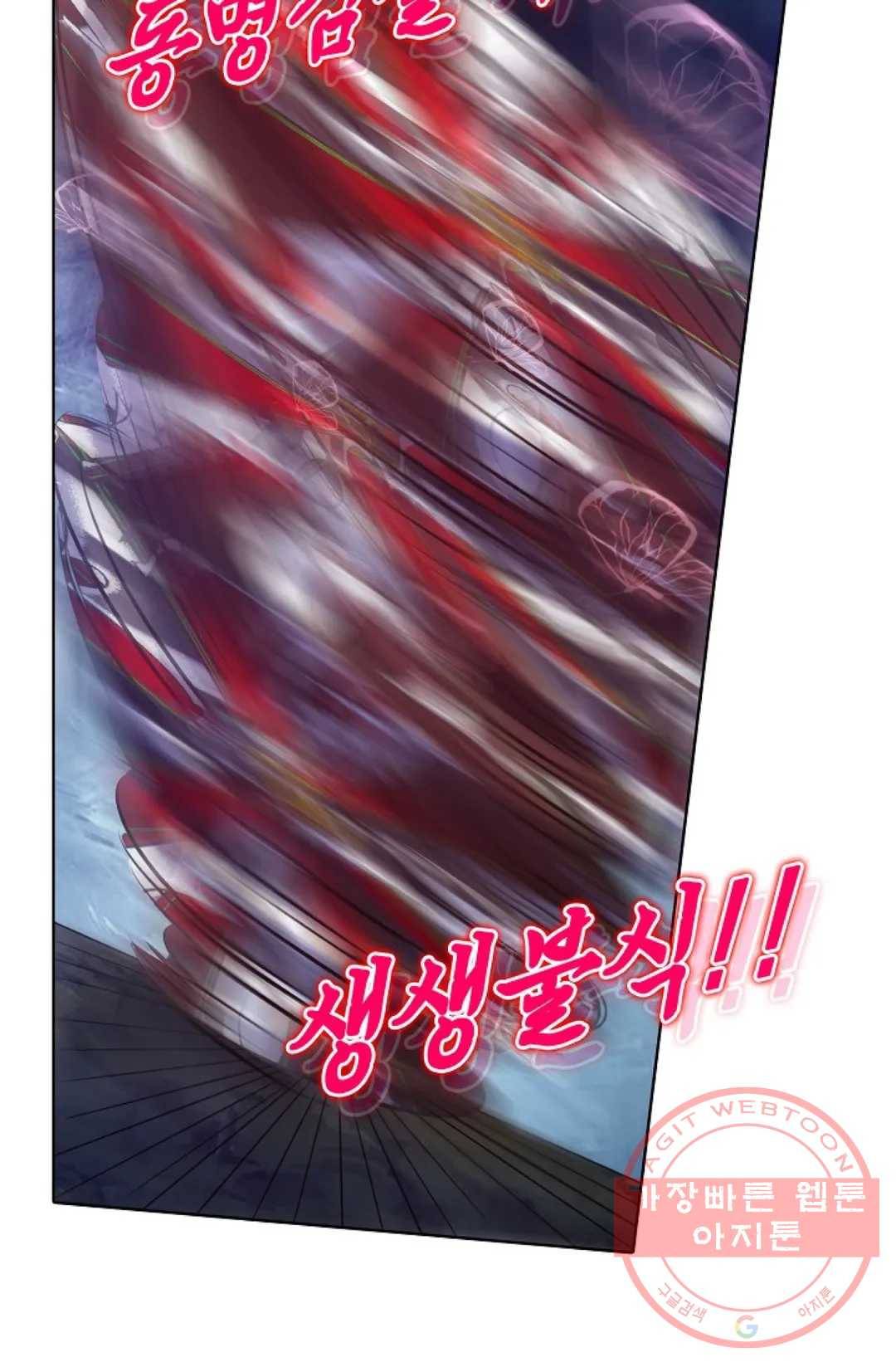 회귀하여 최강 신왕으로 138화 59