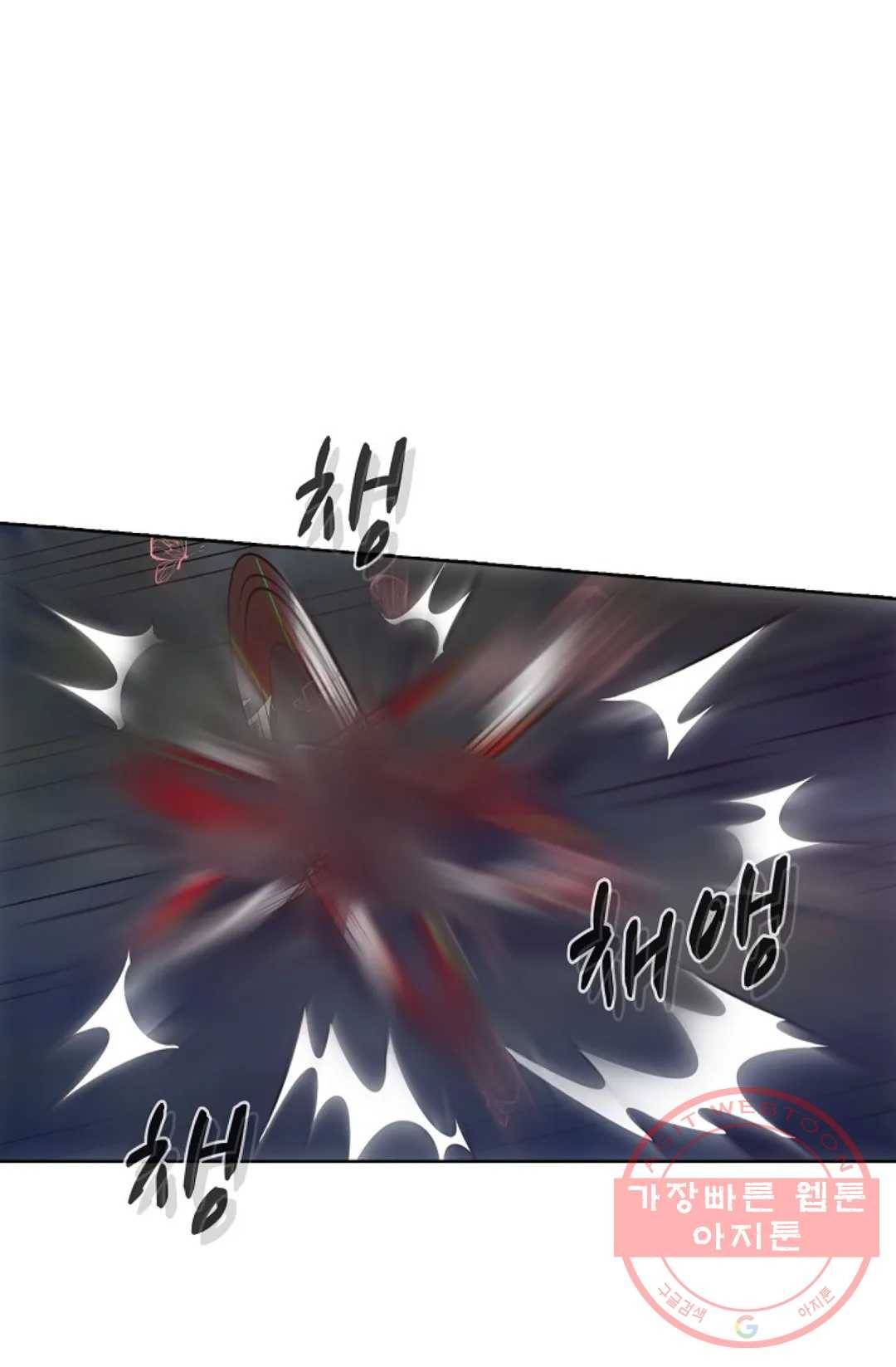 회귀하여 최강 신왕으로 138화 62