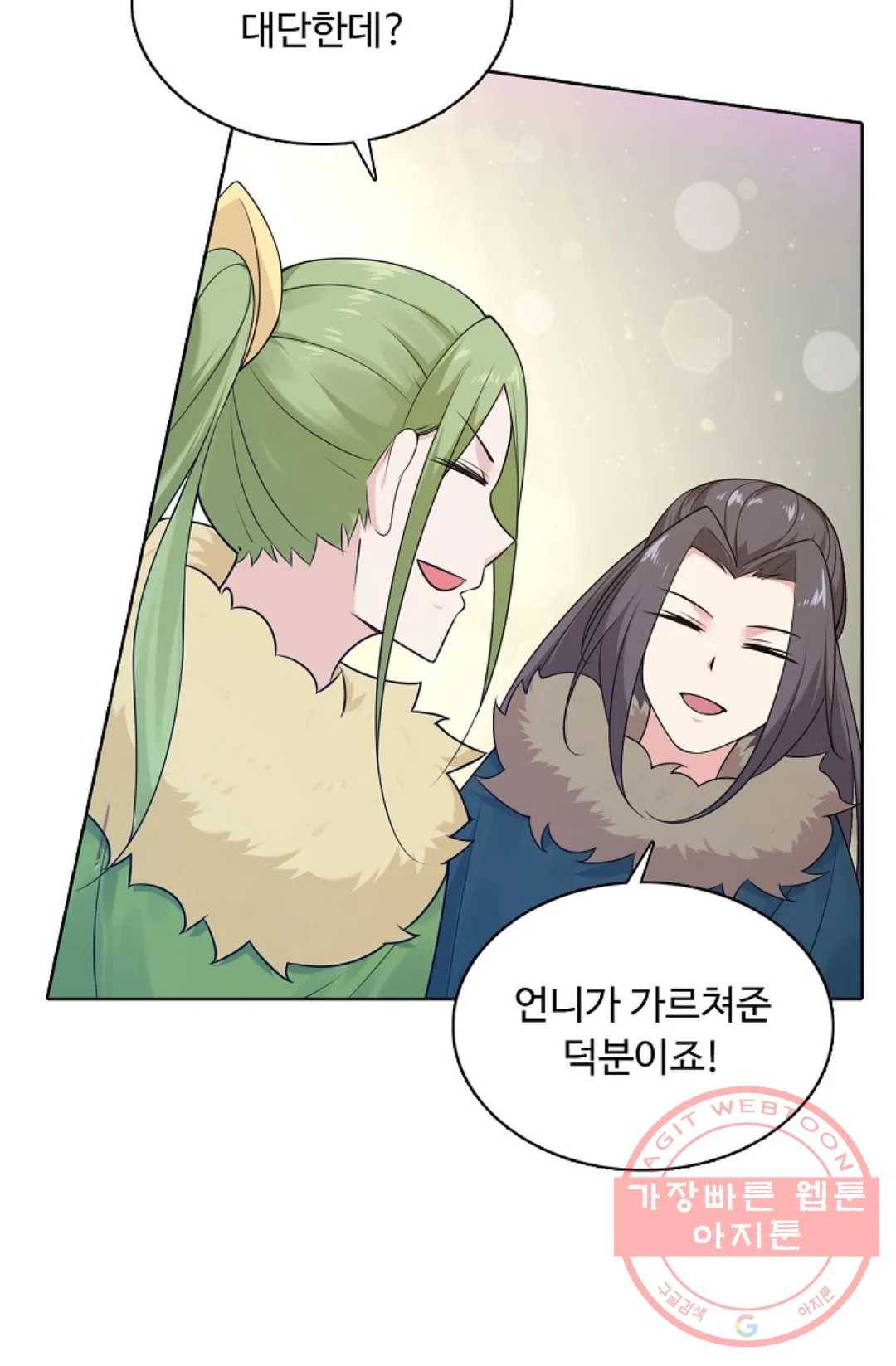 회귀하여 최강 신왕으로 138화 67