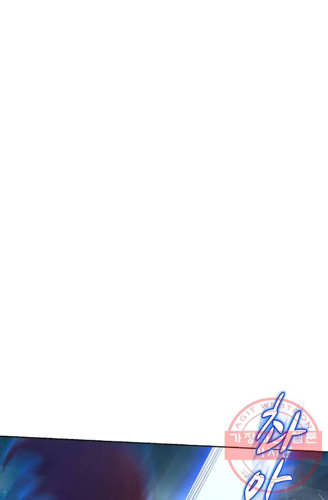 회귀하여 최강 신왕으로 138화 73