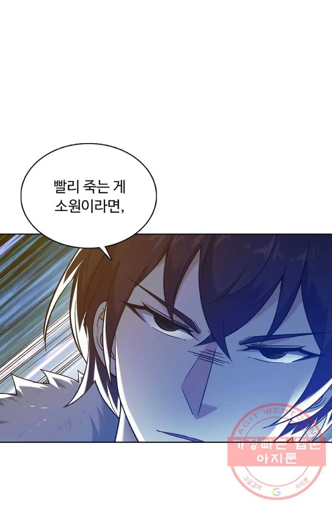 회귀하여 최강 신왕으로 138화 75