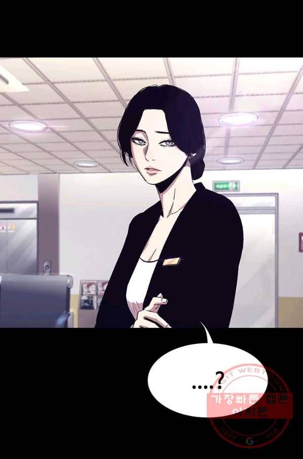귀싸대기 25화 101