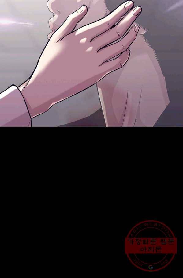 귀싸대기 25화 118