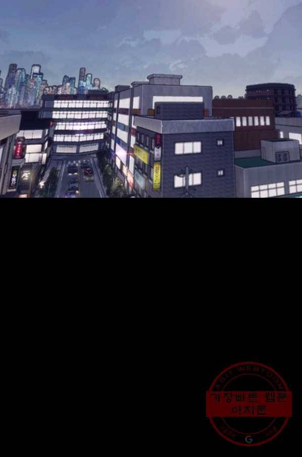 귀싸대기 25화 196