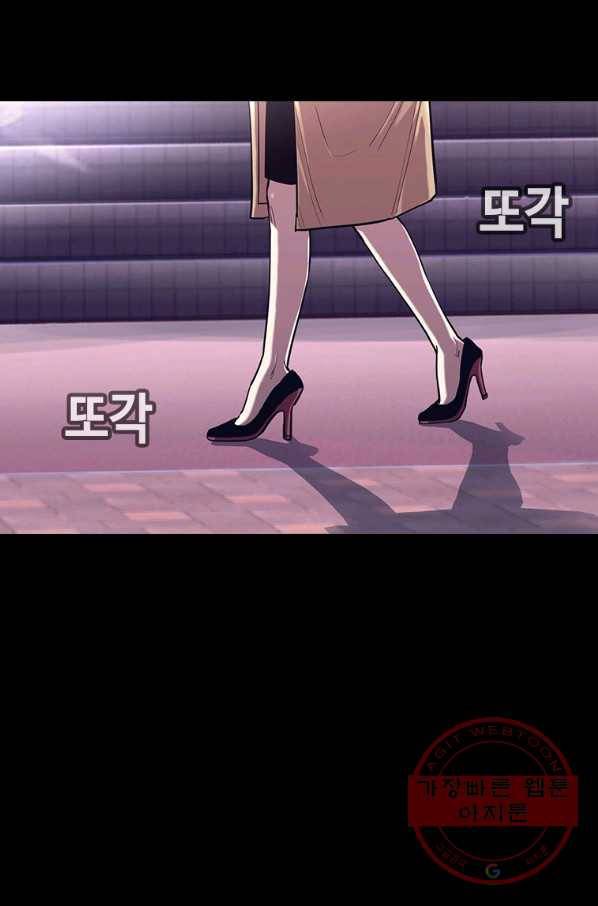 귀싸대기 25화 197