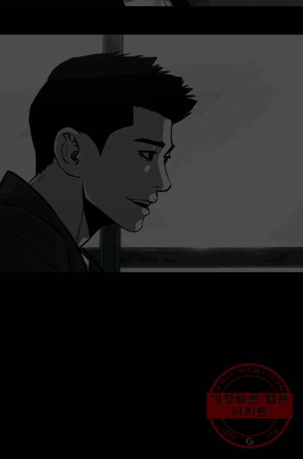 귀싸대기 25화 209