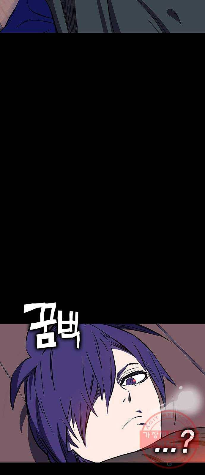 엑스애쉬 21화 4