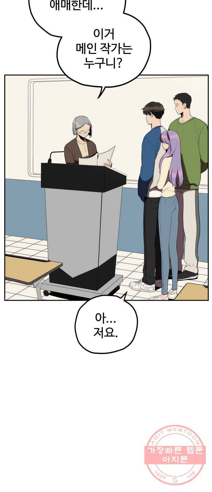 좋아해 아니 싫어해 010 2