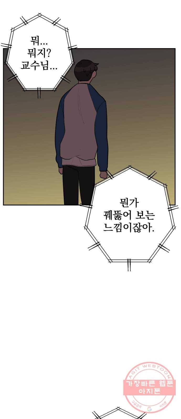 좋아해 아니 싫어해 010 8
