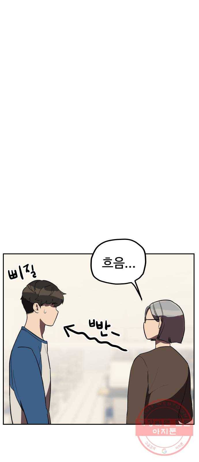 좋아해 아니 싫어해 010 11