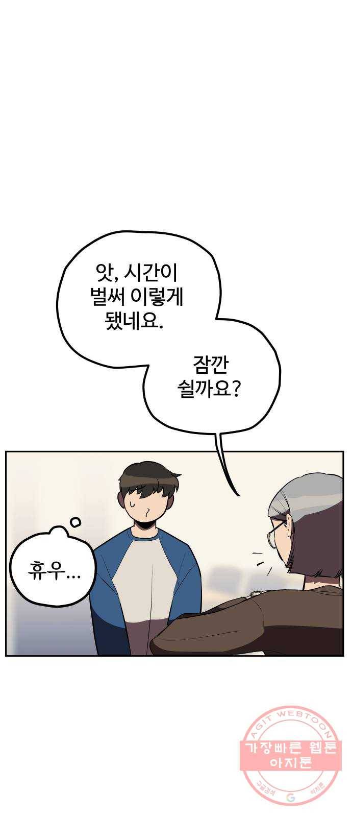 좋아해 아니 싫어해 010 12