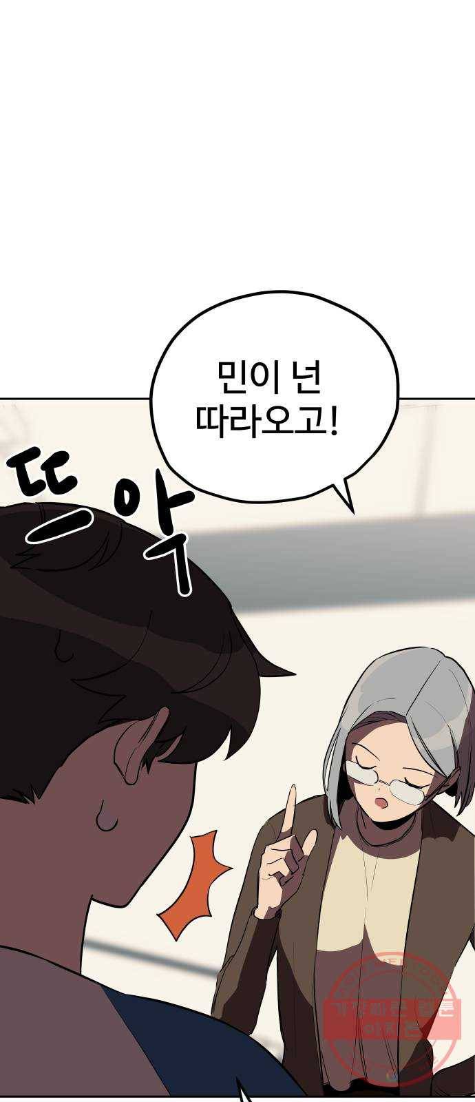 좋아해 아니 싫어해 010 13