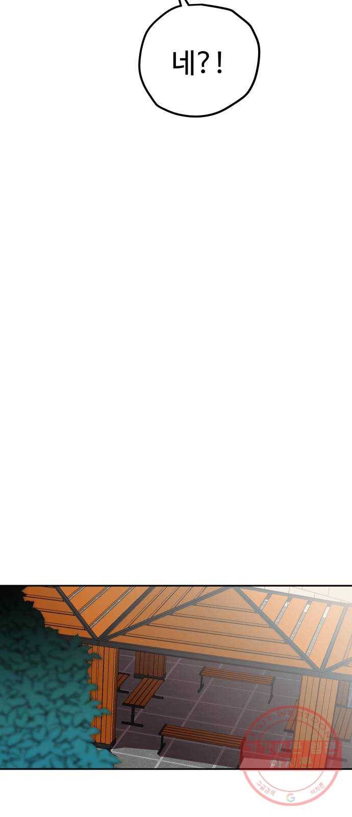 좋아해 아니 싫어해 010 14