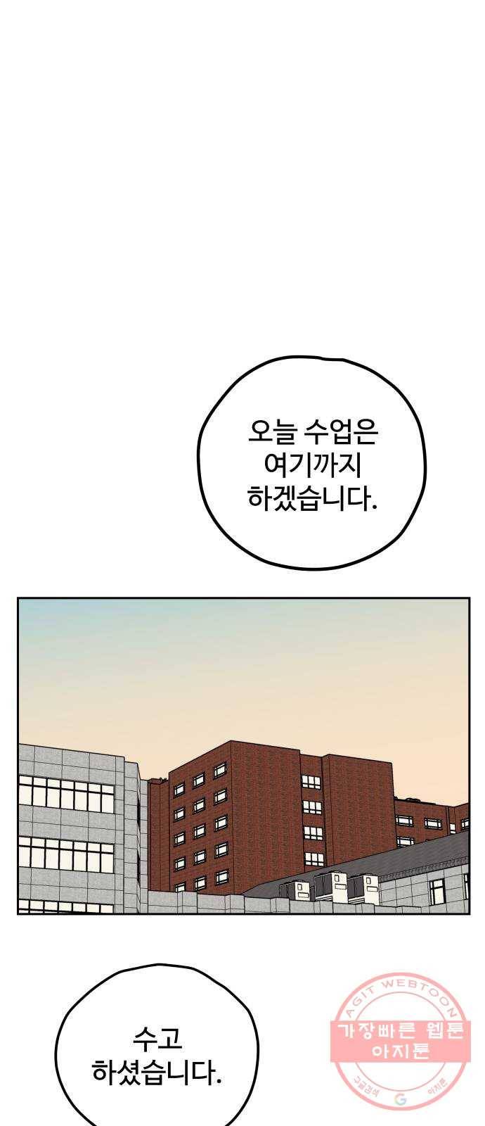 좋아해 아니 싫어해 010 27