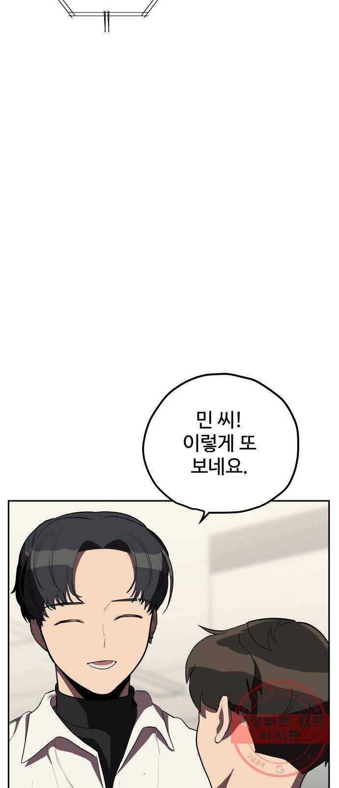 좋아해 아니 싫어해 010 37