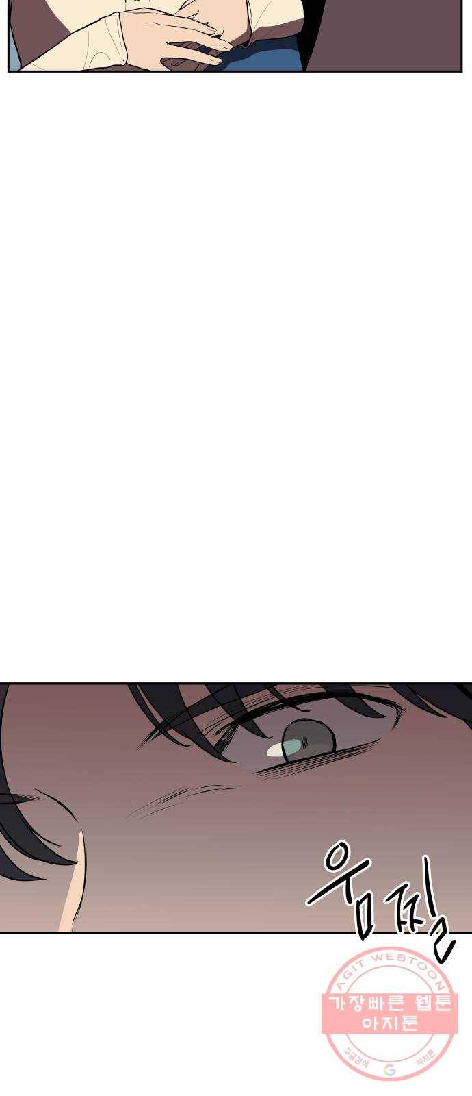 좋아해 아니 싫어해 010 39
