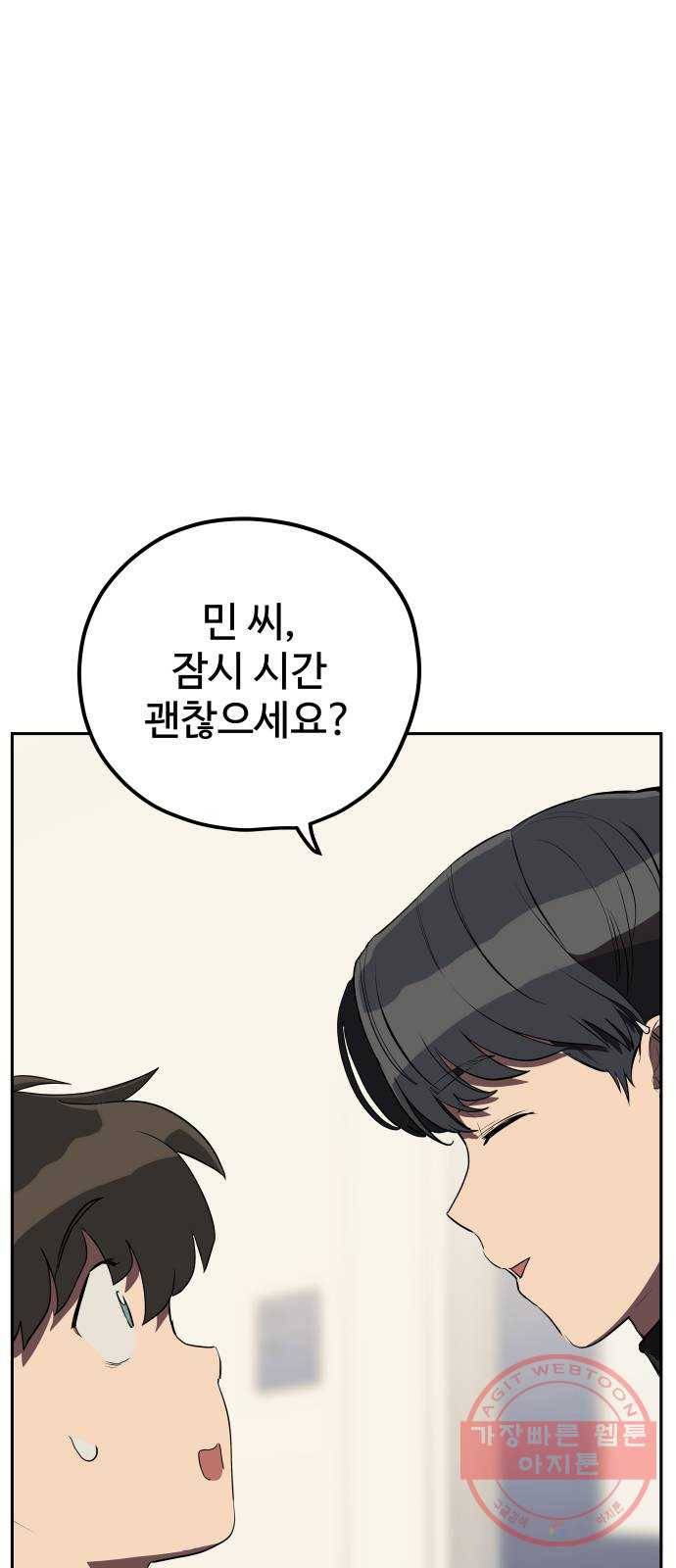 좋아해 아니 싫어해 010 40